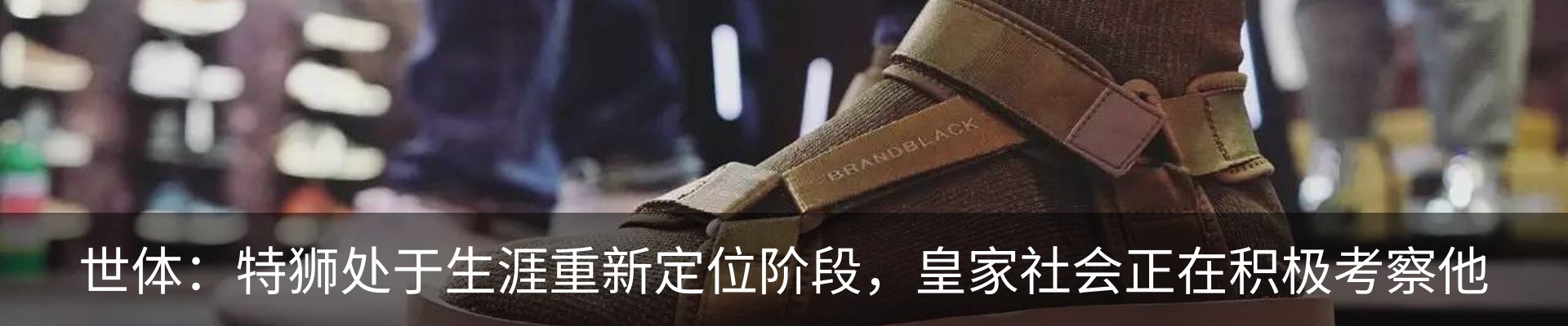 新闻中心