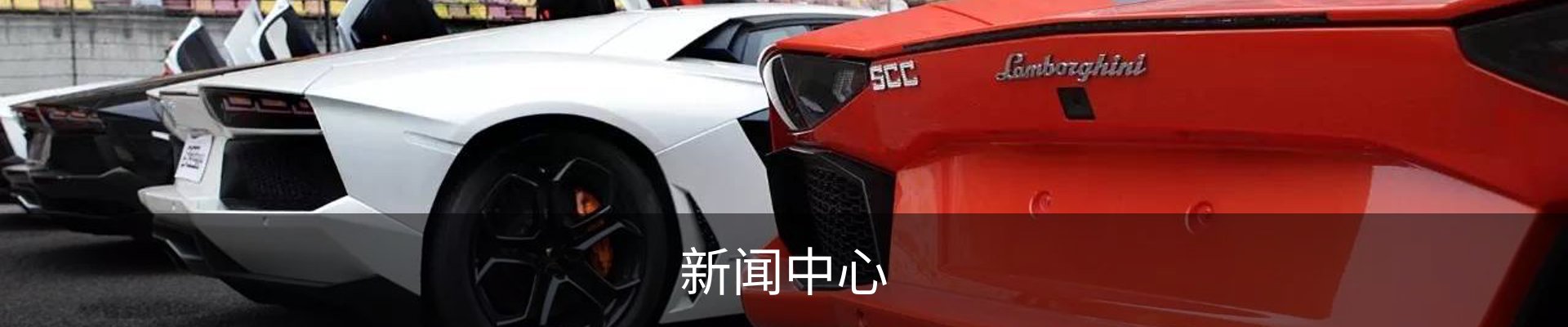 新闻中心